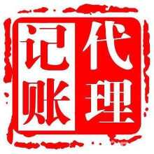 福州補賬技術咨詢公司推薦與服務指南