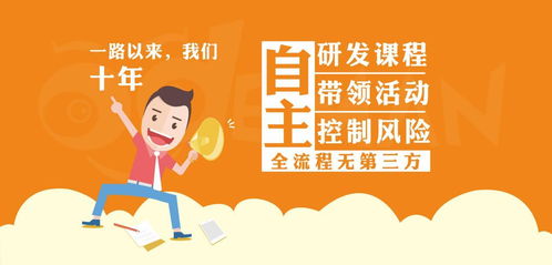 2020暑期中小學(xué)生夏令營(yíng)推薦機(jī)構(gòu)與教育咨詢(xún)服務(wù)指南