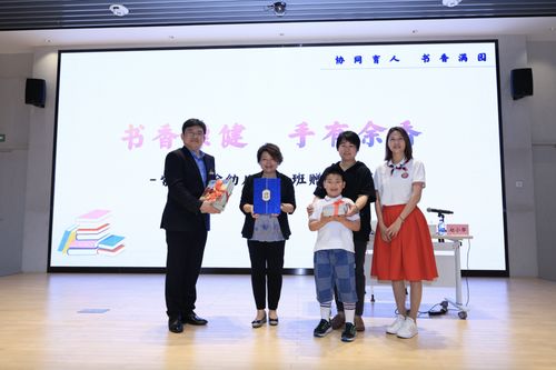 特級校長錦囊妙計賦能家長，聯(lián)盟組團服務精準破解教育難題