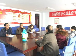 職教中心積極為教師提供法律與教育咨詢服務(wù)，筑牢專業(yè)成長(zhǎng)雙支柱