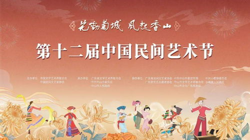 今夜，共赴一場跨越時空的藝術邀約