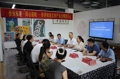 僑創東港·同心揚帆 日照東港區以僑為橋，賦能文創產業揚帆出海