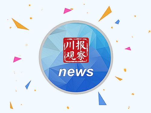 榮縣九大企事業(yè)單位赴進(jìn)博會(huì)采購(gòu)，日用品銷(xiāo)售引關(guān)注，總額預(yù)計(jì)達(dá)3511.2萬(wàn)元